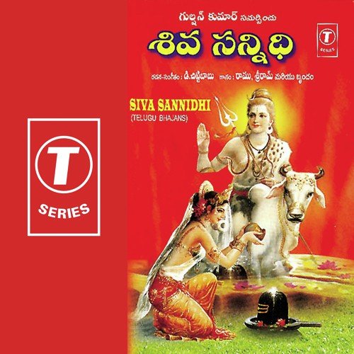 Kanare Ye Bhuvi - Ramu Chanchal, Shreeram Lagoo, Bhushan Dua