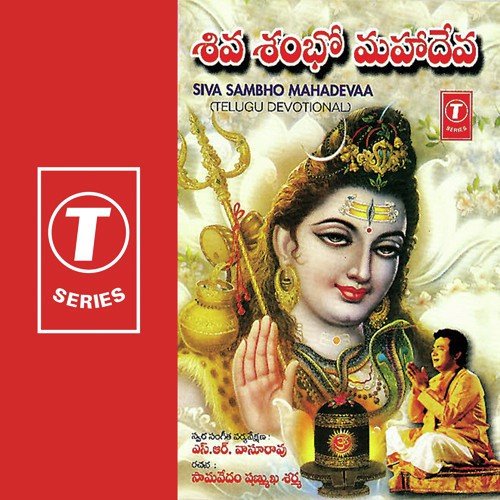 Sooryodayana Sivanaamam - S.R. Vasurao