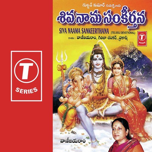 Pavana Charana - Rathna Sooriyan