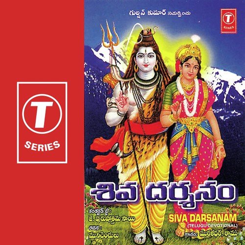 Aanandam - Muralidhar, Ramu Chanchal