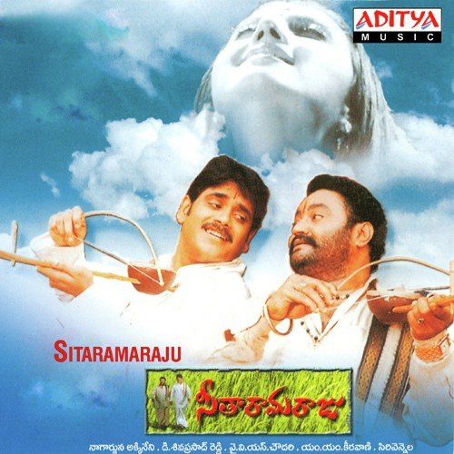 Vinudu Vinudu - M. M. Keeravani