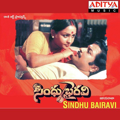 Padalenu - Various Artists