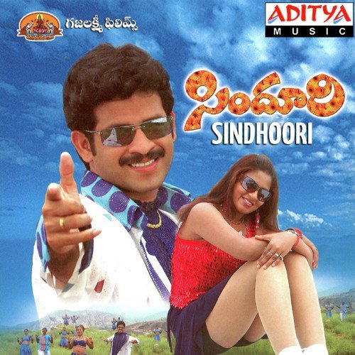 Ra Ra Manohara - Various Artists