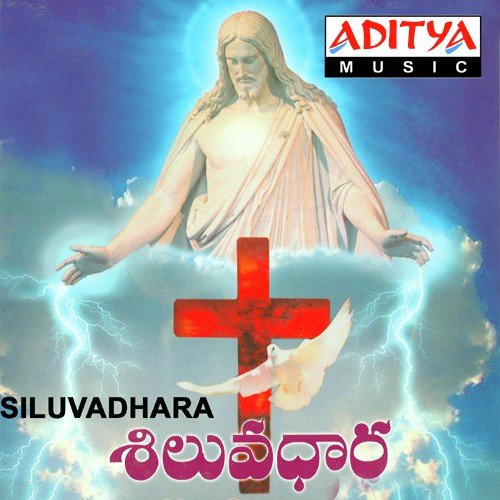 Ninne Ninne - Vara Prasad