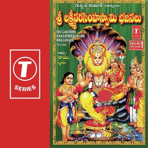 Lakshmi Ramana - Gopika Poornima, Vijaya Lakshmi Sharma, B. Ramana, Ramu Chanchal, J. Purushothama Sai