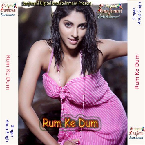 De Ke Tu Chumma Bawal Kailu - Anup Singh