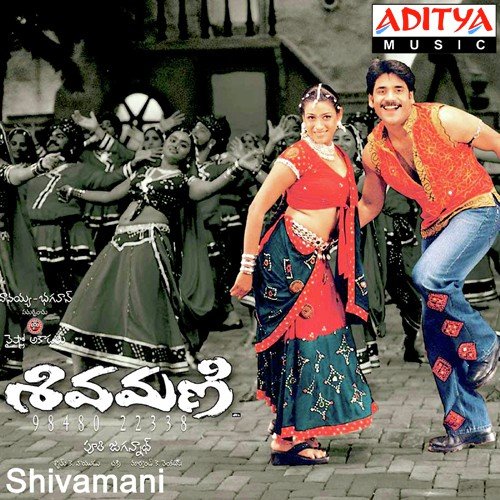 Rama Rama - Chakri