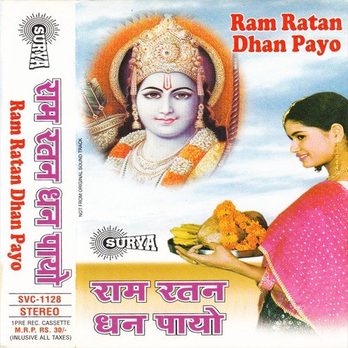 Jay Jagdish Hare - Tripti Shakya