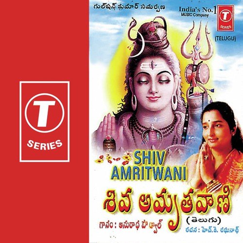 Shiv Amrtiwani - Anuradha Paudwal, Bhushan Dua
