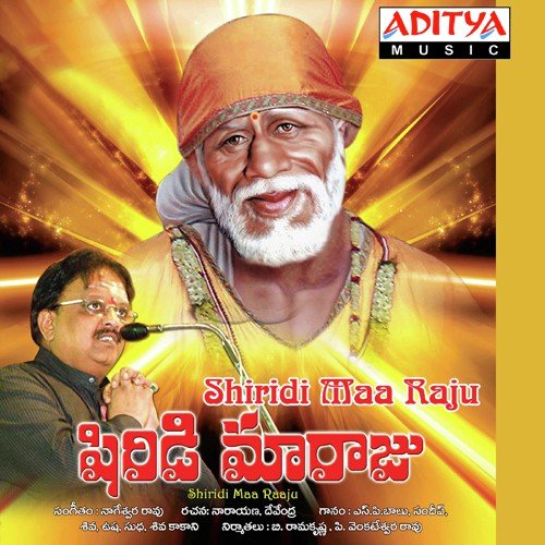 Mangalam Sai Ki Slokam - Nageshwara Rao
