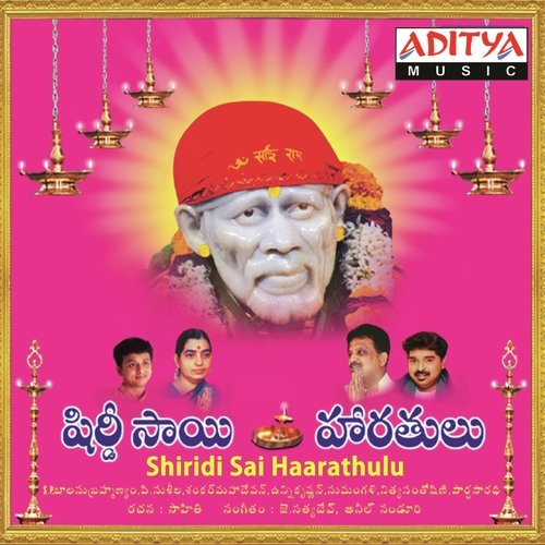 Sri Sai Natha - M. Surya Prakash