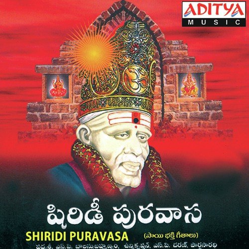 O Sai Maa Sai - Mohana