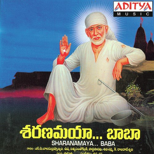 Sadanimba Vruksha (Slokam) - Siva Sarma