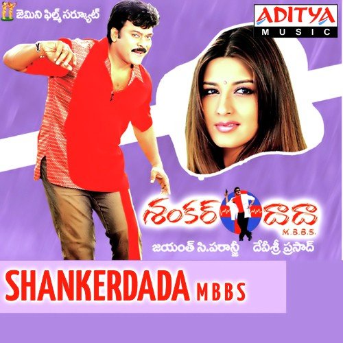 Shankerdada M.B.B.S - Devi Sri Prasad