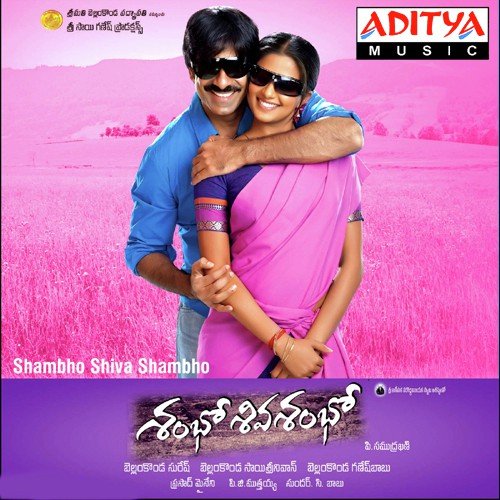 Bava Bava - Sundar C. Babu