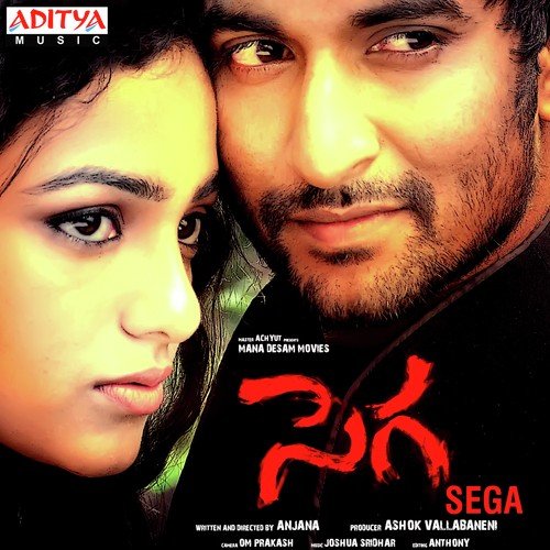 Sega - Joshua Sridhar