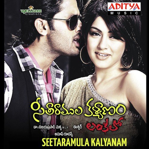 Koncham - Anup Rubens