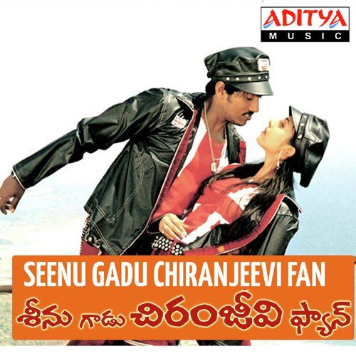 Utti Kottadam - Shiva Kakani