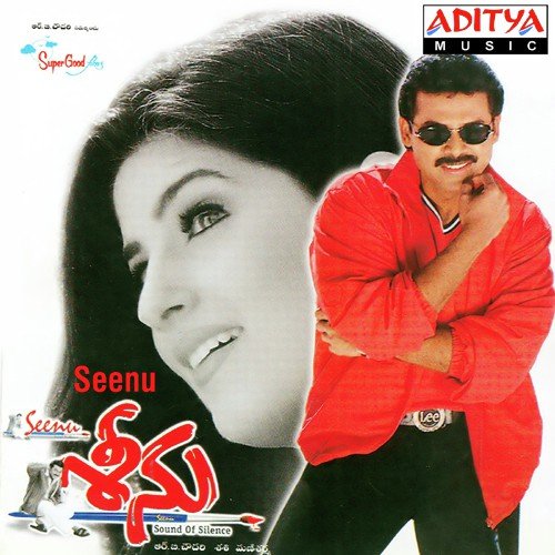 Premante Yemitante - Mani Sharma