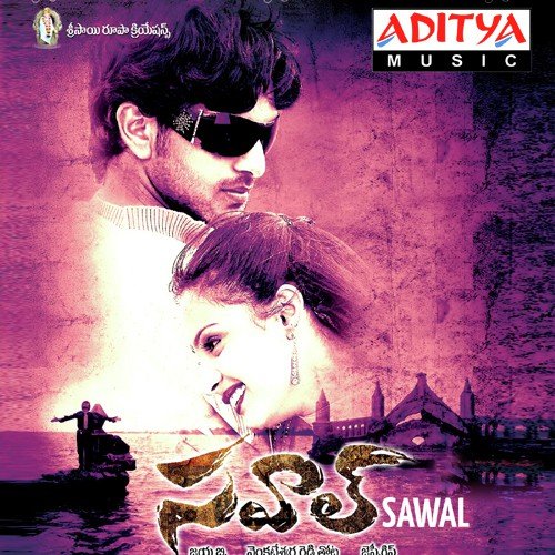 Chikkidigidi - Jassie Gift