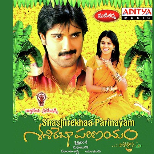 Bezawada - Mani Sharma