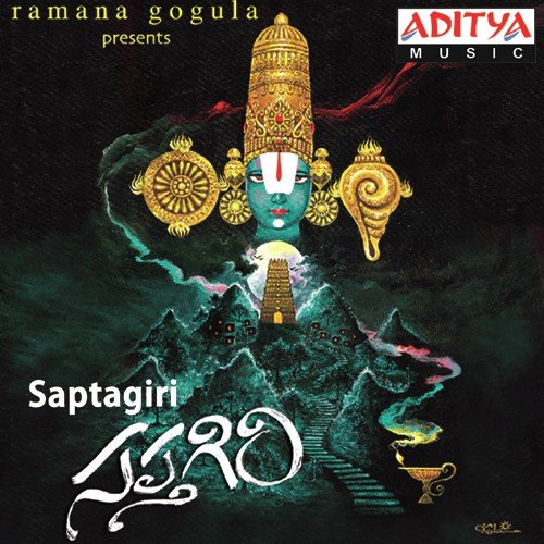Sri Thirumalavasa - Ramana Gogula