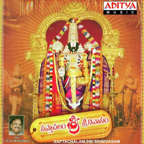 Parama Pavana Namam - Ghatam Ramalinga Shastry