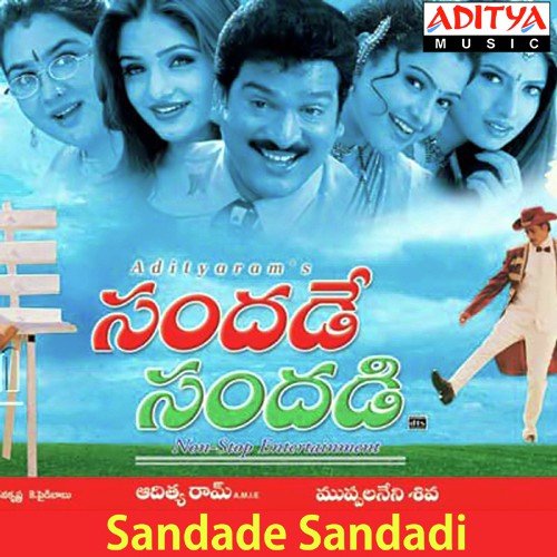Sandade Sandadi - Koti