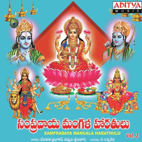 Vardhanamaa Idhigo - J. Satyadev