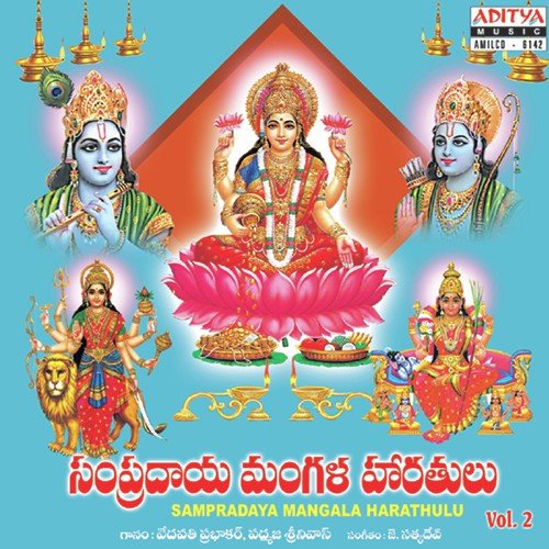 Sri Mata Sri Gouri - T. Nagaraj