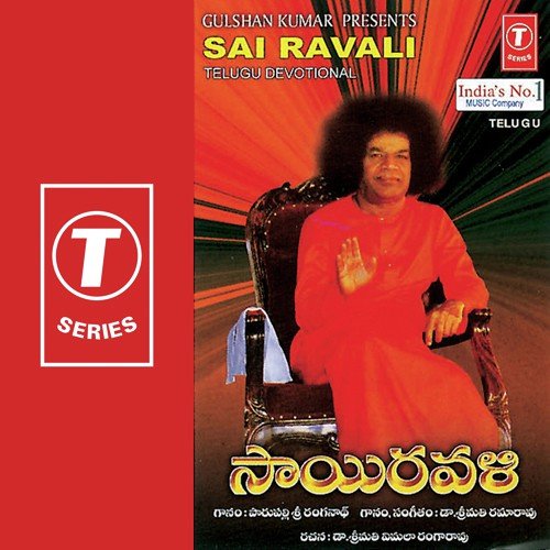 Parteeswari - Parupalli Sri Ranganth, Dr. Rama Rao, Smt. Rama Rao