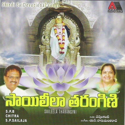 Hinduvu Neevanukona - N.Hanumantha Rao