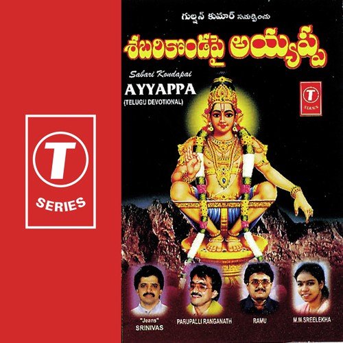 Devaa Devaa - J. Purushothama Sai
