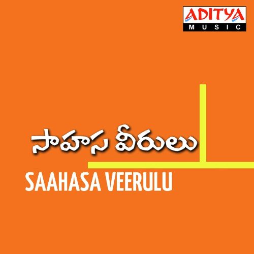 Entha Cheppina - Aravind, Mano