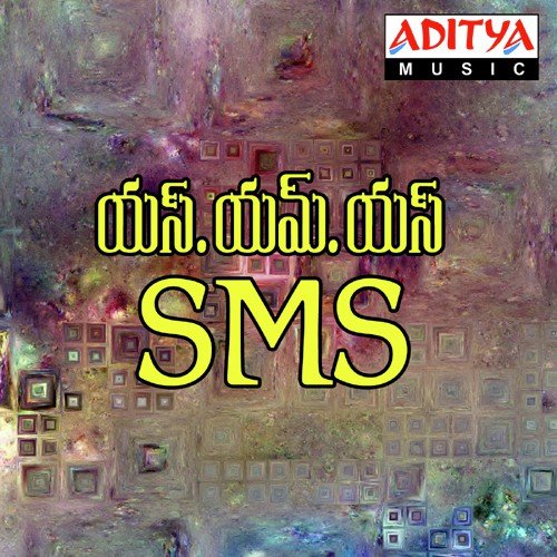 Poo Poo Poola - Deva