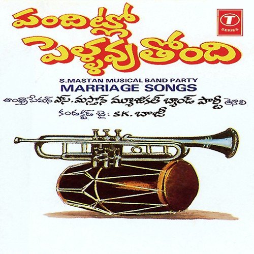 Haayiga Aalumagalai - S. Mastan