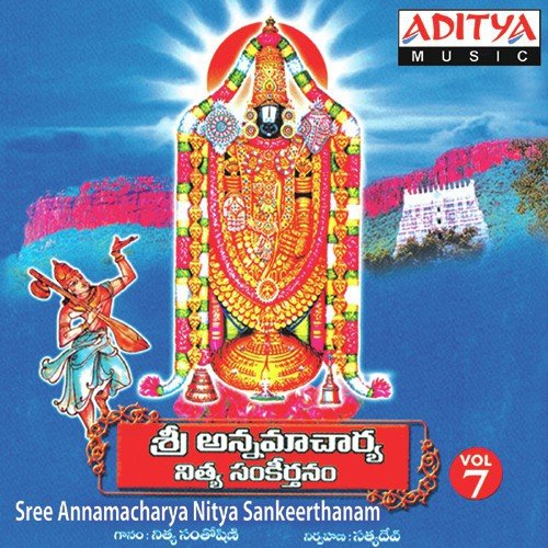 Etti Muddu Laadu - Various Artists