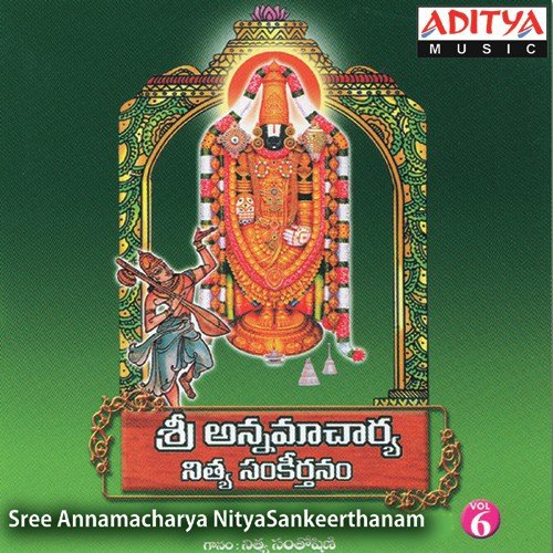 Thiru Veedula - Various Artists