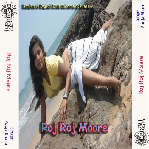 Hath Jori Paiya Pari - Pooja Bharti