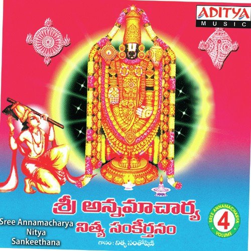 Nitya Poojalivigo - Various Artists