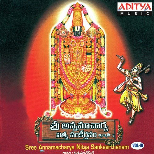 Anni Mantramulu Inde - Various Artists