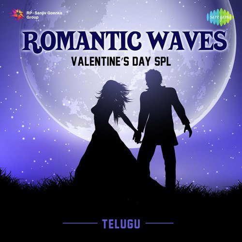 Sundaramo Sumadhuramo (From Amavasya Chandrudu) - Various Artists