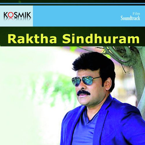 Sri Ranga Natha - K. Chakravarthy