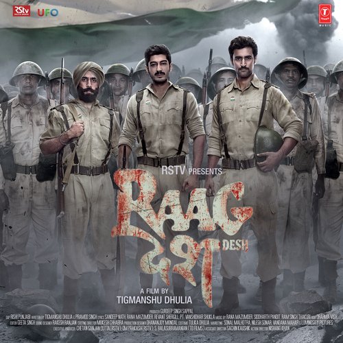 Tujhe Namaami Ho - Rana Mazumder, Ram Singh Thakuri, Siddharth Pandit