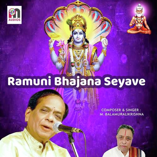 Intaga Vedina Neramulenchaka - Dr. M. Balamuralikrishna
