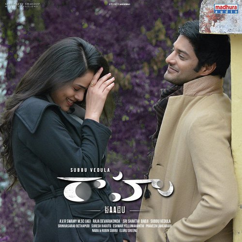Lokamantha Okkasari Maare - Praveen Lakkaraju