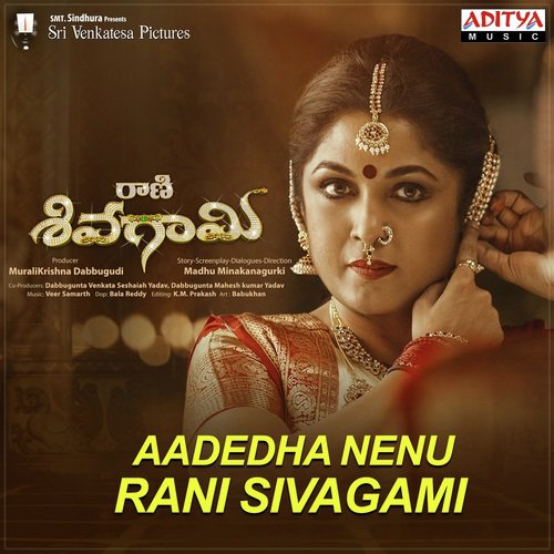Aadedha Nenu Rani Sivagami - Veer Samarth