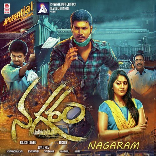 Yentey Pilla - Jay Krish