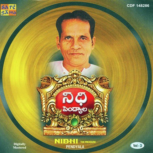 Neeli Meghalalo - Jay Krish