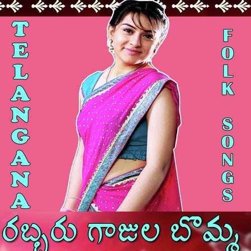 Koppu Lona - Suresh, V.Anil Kumar, V.Anil Kumar, Ramadevi, Shankar Babu, Komala, Devaiah, Garjana, Naganna, Rames